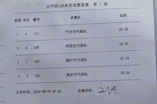 又香又臭？戴尔本场：被过1次致丢球，9次对抗成功7次，贡献2解围